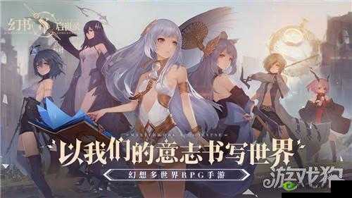 幻书启世录:每周免费金叶子获取攻略大放送
