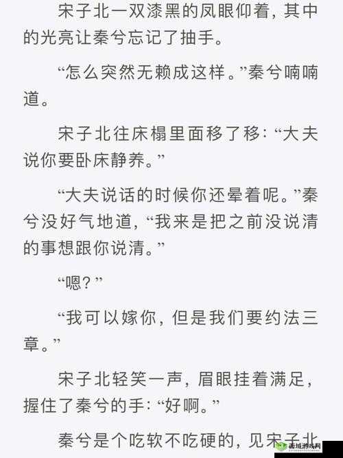 二虎进入温如玉开发了一对一模式:全新探索开启