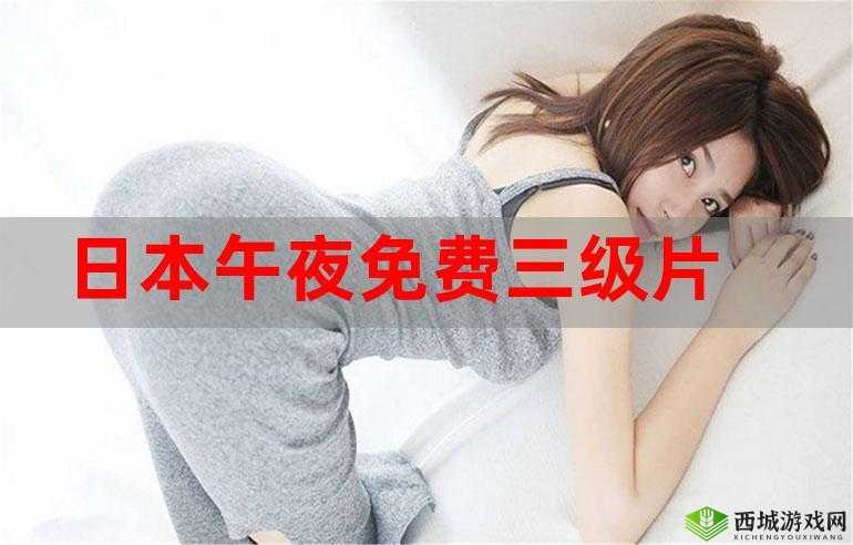 三年片在线观看免费观看大全下载知名男主播：用声音传递情感