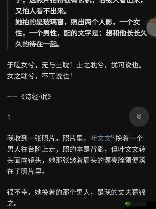 女生和男生一起相嗟嗟嗟 2024：携手共赴未来