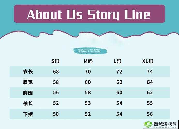 亚洲尺码最受欢迎的是哪些：原因解析