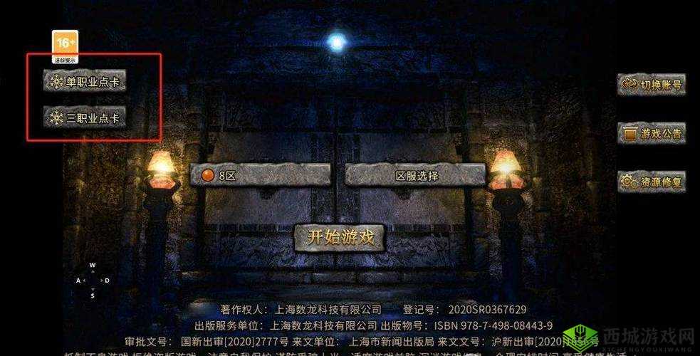 江湖求生IOS版下载指南:最新下载方法揭秘与游戏上线时间预测