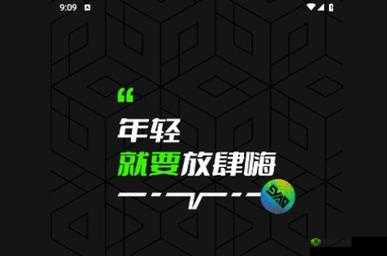 安卓版九幺下载：一款实用的软件