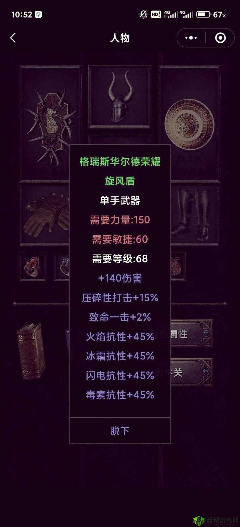 暗黑爆料免费入口怎么打开:揭秘入口方法