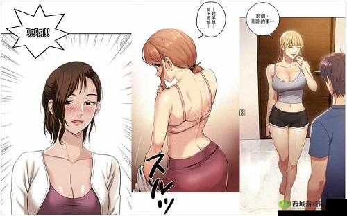 羞羞漫画官方进入入口：畅享精彩漫画世界