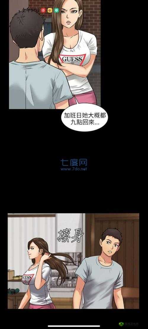 虫虫漫画在线页面免费阅读破解版,尽享精彩漫画