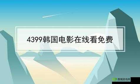 99 国精免费看:汇聚全球精彩,尽在这里