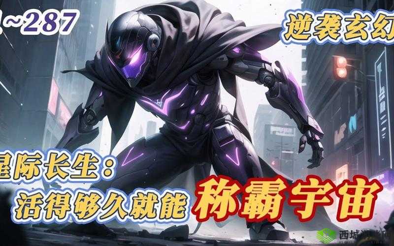 星际战甲必备攻略软件大揭秘,助你称霸宇宙的最佳选择