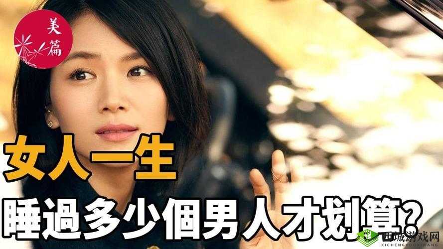 男人搞女人千乐网：畅享激情之旅