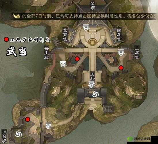 楚留香手游:自动挂机刷本攻略