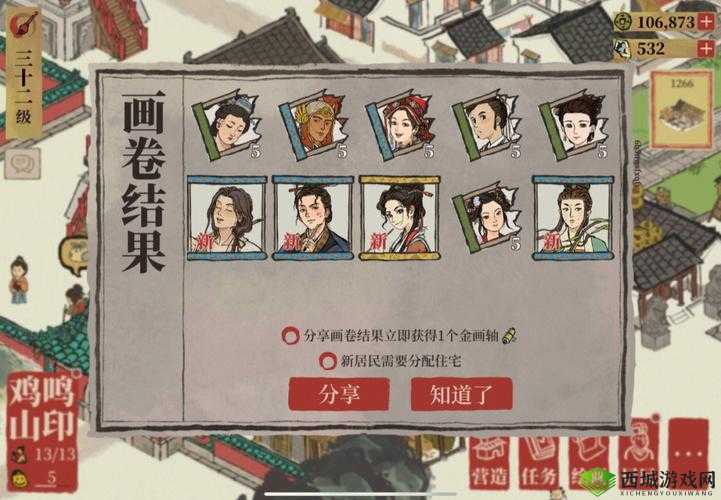 江南百景图谢道韫怎么样?江南百景图谢道韫强度分析