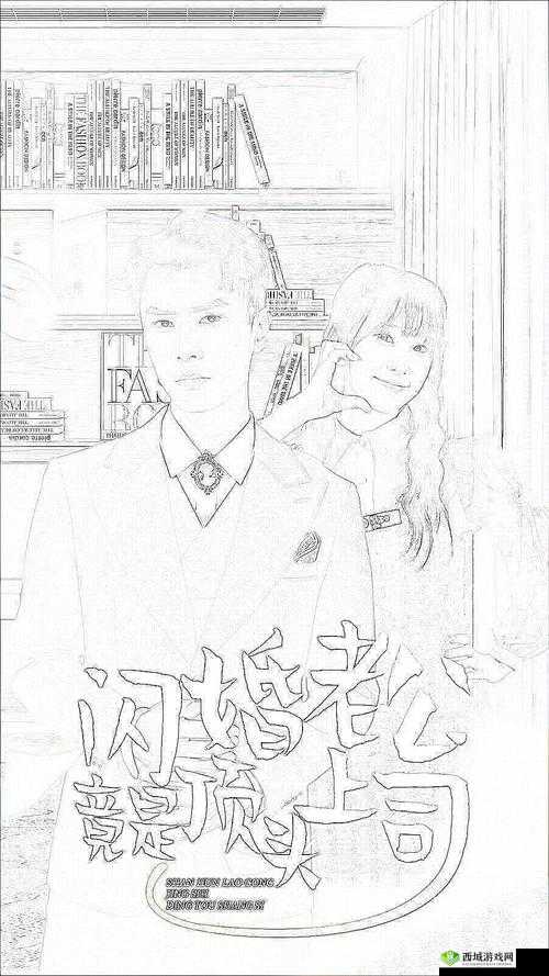 羞羞漫画官方在线阅读页面漫画入口页面免费：带你进入奇妙漫画世界