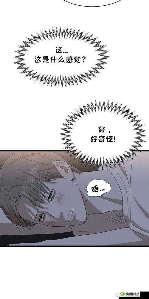虫虫漫画页面免费漫画在线阅读窗口：畅享海量优质漫画资源