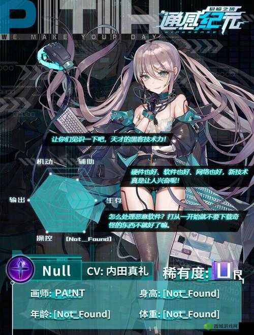 通感纪元新活动清凉夏季全面玩法介绍，解锁夏日专属乐趣与挑战