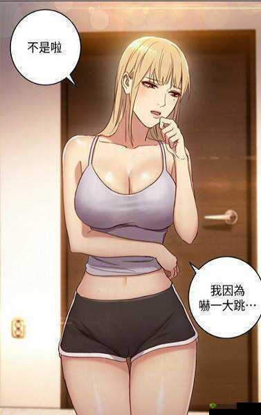 羞羞漫画官方登录页面免费漫画入口财经:畅享精彩财经漫画之旅