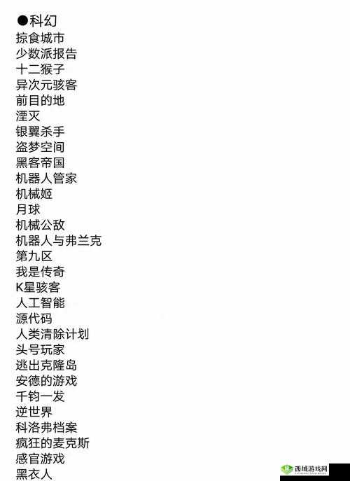 誓灵奇物获取秘籍，解锁奇幻世界的宝藏