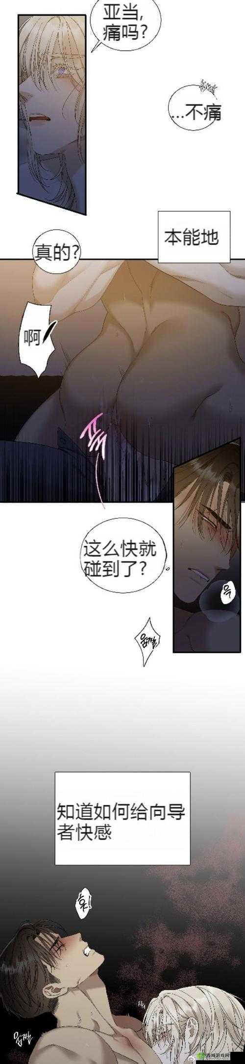 歪歪漫画网动漫在线观看:精彩内容持续更新等你来看