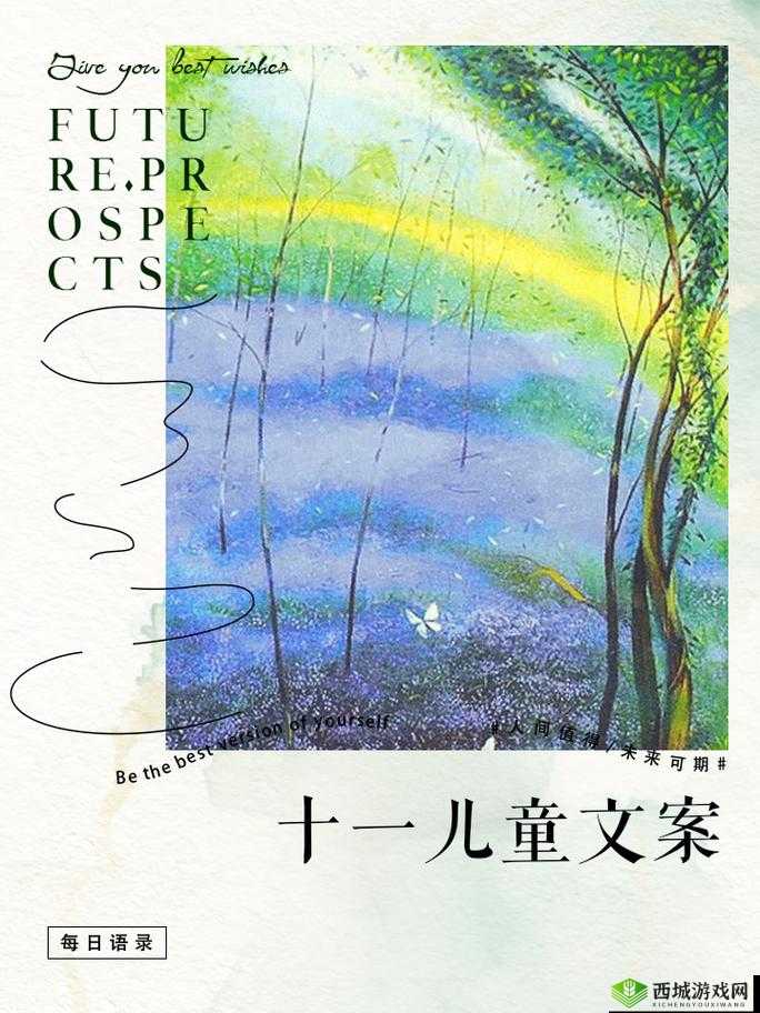 我与小的第一次 2 ：开启全新未知的奇妙篇章