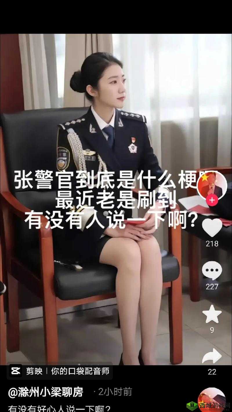 张警官撞玻璃高清视频大全百度云:震撼场面独家呈现
