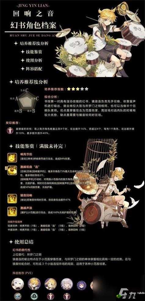 幻书启世录探索街道废墟打法攻略