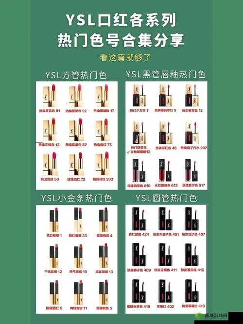 ysl 蜜桃色成人网：揭秘两性私密世界的神秘面纱