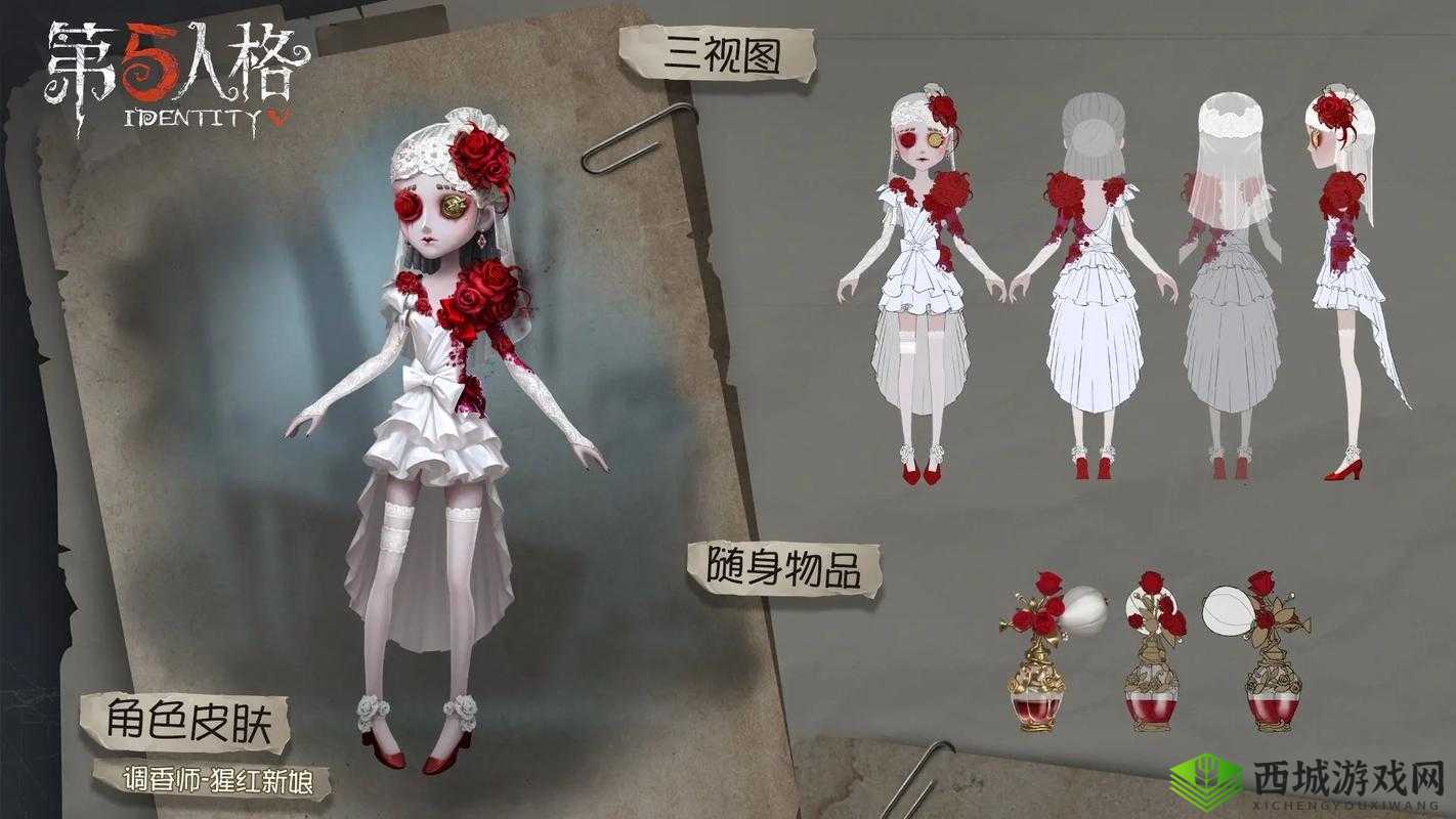 第五人格十五赛季推理之径皮肤介绍
