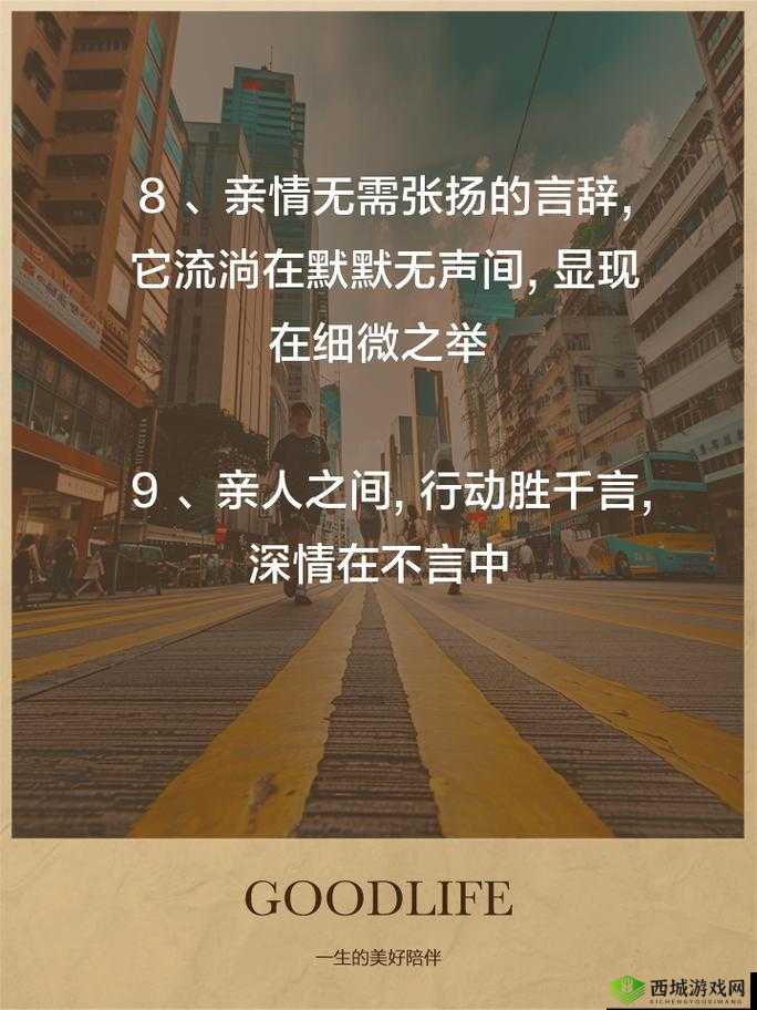 姑父有力挺送:背后的支持力量与温暖亲情展现