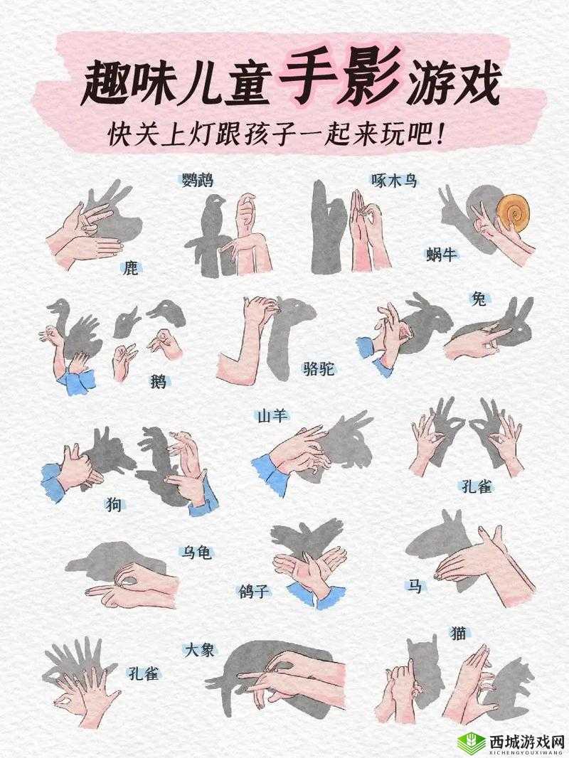 男生女生一起进行趣味互动游戏:差差差的别样体验