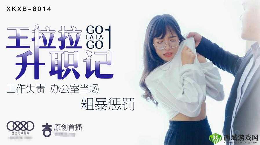 xk8100星空传媒:致力于打造优质传媒内容与服务的专业平台