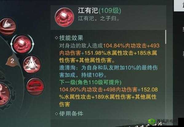 楚留香手游深度探索，神力内特技全解锁，助你攀登内功修炼巅峰