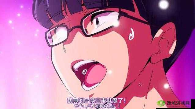 召唤魅魔结果是妈妈来了第一季:当妈妈被召唤出来后