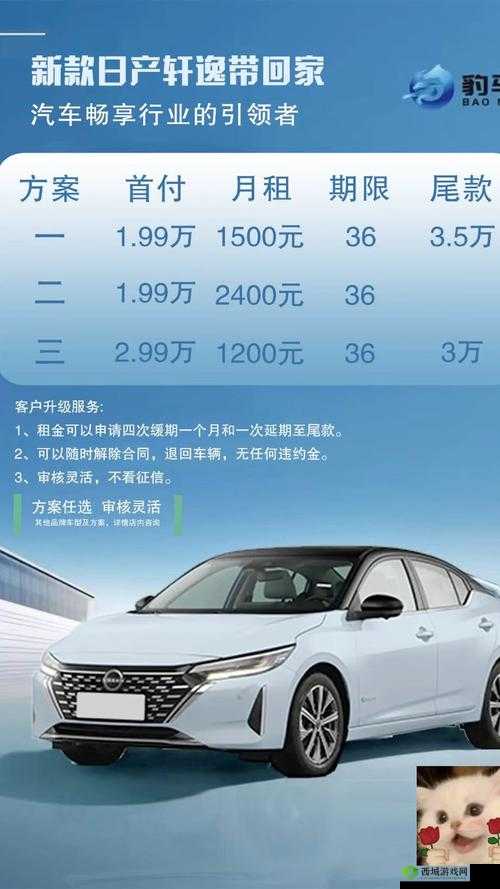 中文日产幕无线开始免费了:免费时代来临,畅享精彩内容