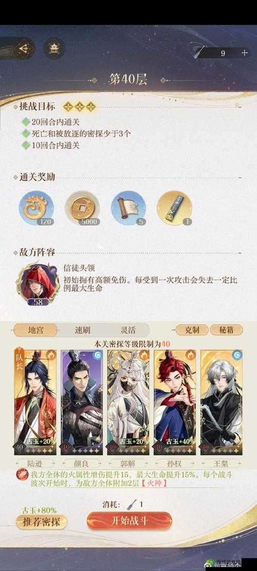 鸿图之下曹丕怎么用 曹丕阵容搭配攻略