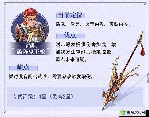 三国志幻想大陆甘宁怎么样，武将技能属性介绍及演变史专题