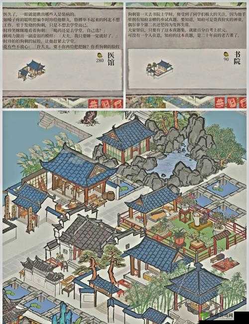 江南百景图探险体力怎么节省 体力节省方法介绍——演变史专题