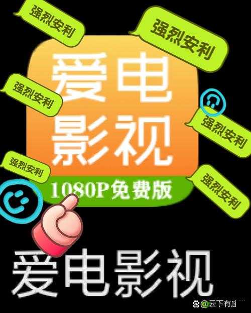 中国在线观看免费国语版高清资源推荐，热门影视剧集全收录，随时随地畅享视听盛宴