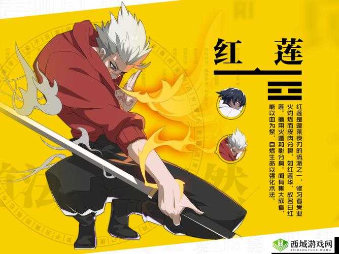 一人之下蓬莱夜刃怎么样?技能介绍与分析