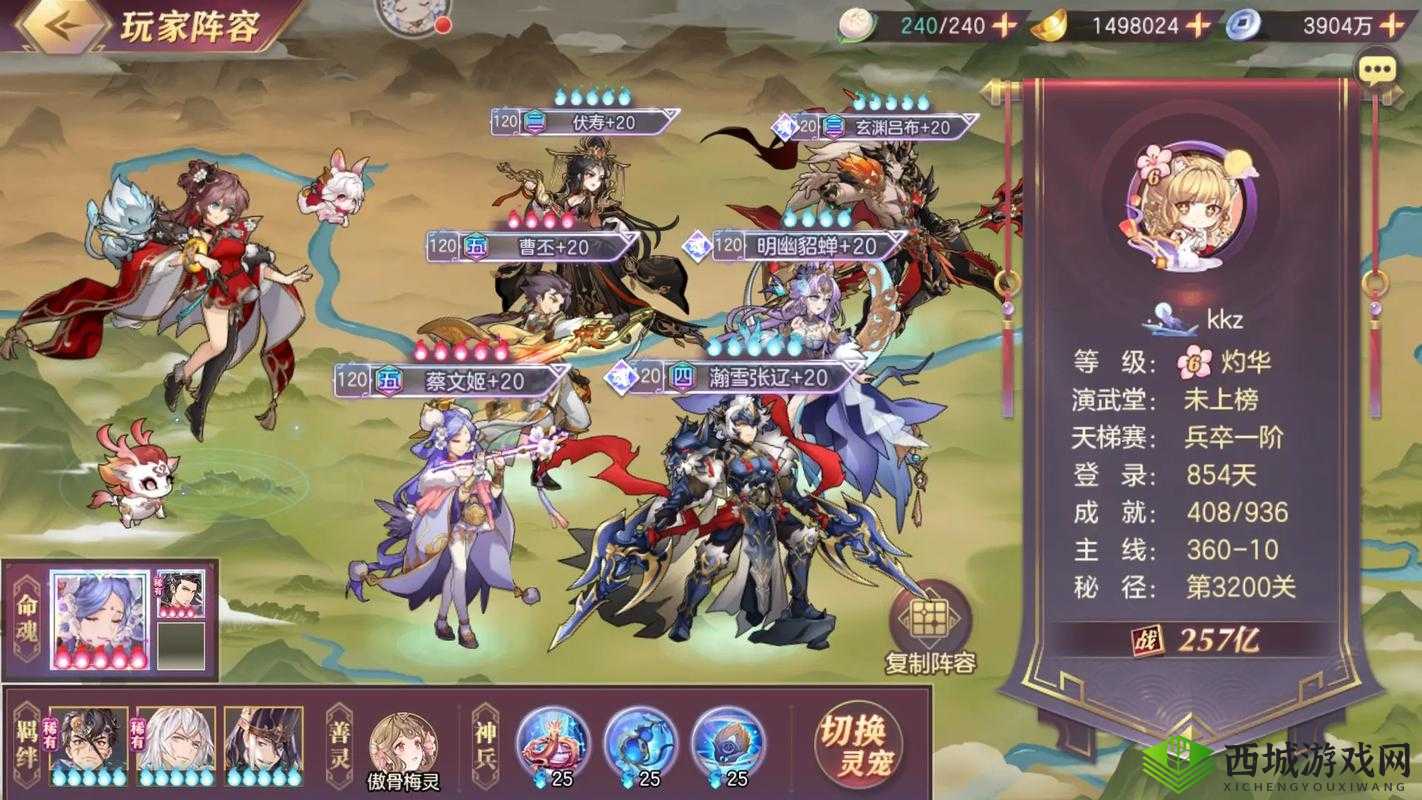 三国志幻想大陆新手阵容搭配,阵容推荐与攻略深度解析