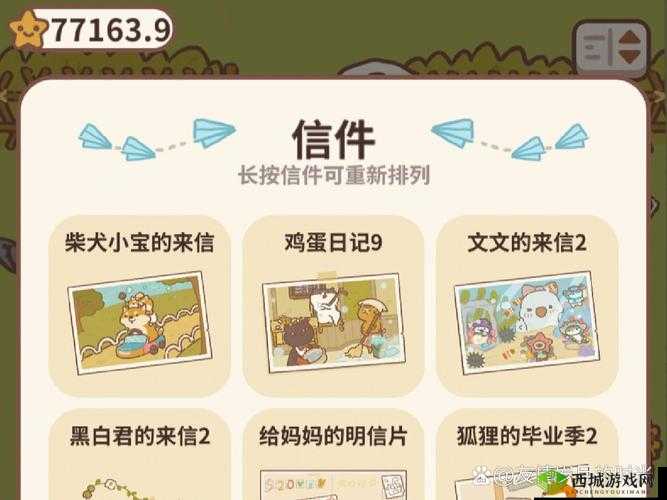动物餐厅运动狗为何缺席?解锁条件大揭秘