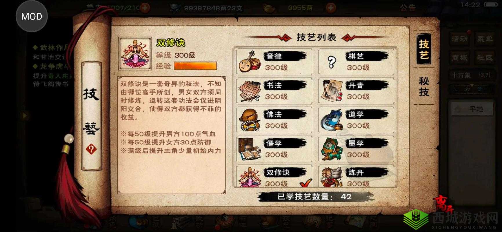 烟雨江湖张家书房探秘,位置揭秘与偷偷进入技巧