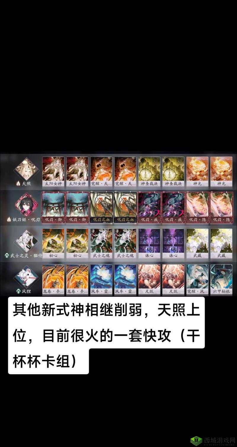 阴阳师百闻牌慢速卡组推荐与搭配攻略深度解析