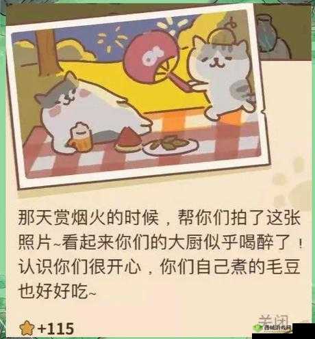 动物餐厅捕兽夹解锁攻略,底层逻辑+操作映射